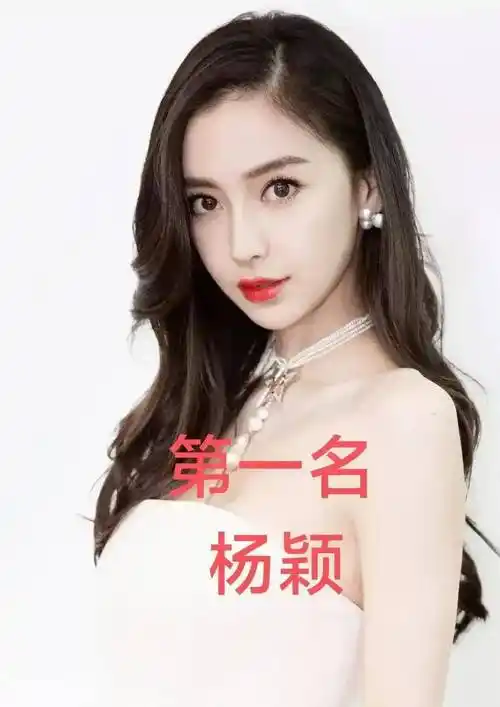 国外媒体评选出中国最美女星,迪丽热巴第六,排第一的令人意外_美颜