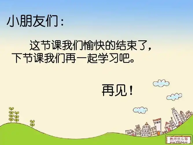 河源市大世纪威尼斯幼儿园礼仪课件《不随地吐痰》ppt 小朋友们: 这节