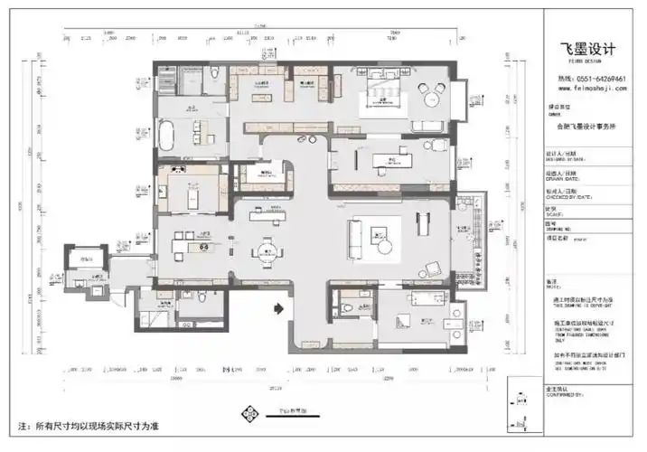 【合肥-柏悦公馆】380㎡大平层,引领国际化设计潮流!