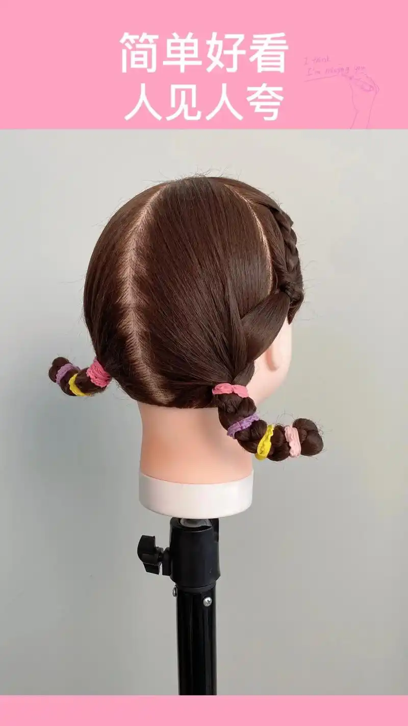 幼儿园小学生简单好看发型.炎炎夏日,给女儿这样扎,收碎发清爽 - 抖音