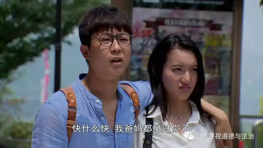 普法栏目剧女汉子的搞笑之旅