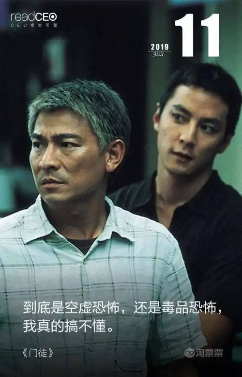 「门徒 」〡到底是空虚恐怖,还是毒品恐怖,我真的搞不懂 - ceo搜索引