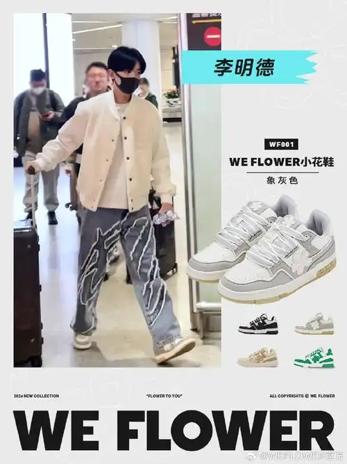 李明德超话#李明德同款#  感谢 李明德 上脚小花板鞋wf001象灰色