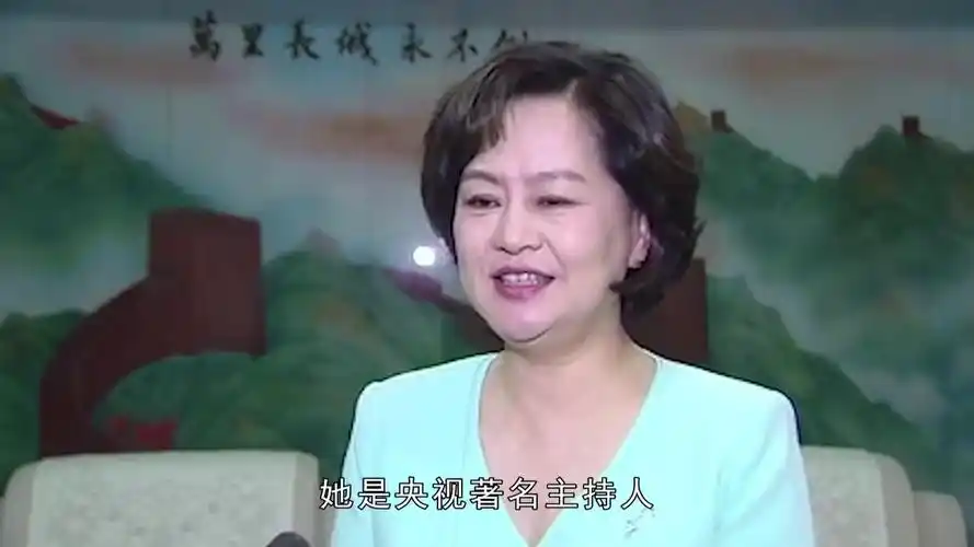 鞠萍与老公生活甜蜜,再看她前夫