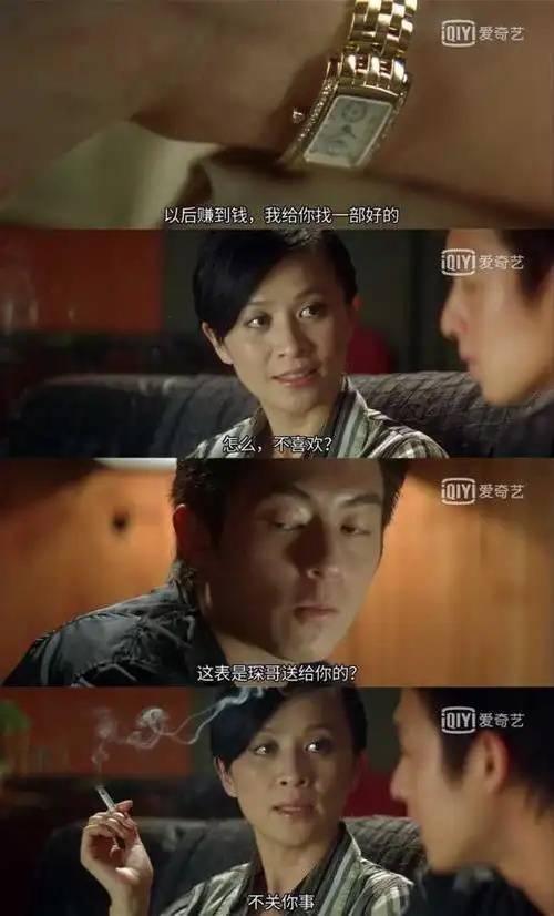 无间道2揭开倪永孝不为人知的那一面