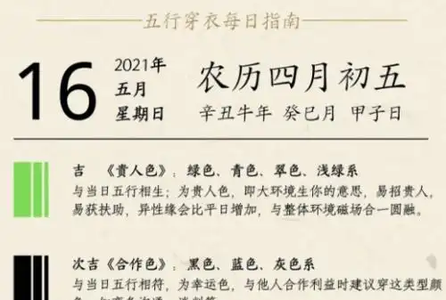 木火 水土五行俱全 金命农历六月十二出生的女孩五行缺什么那个时辰