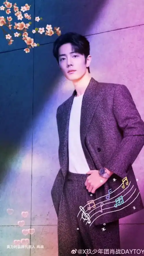 一直走在开满鲜花的路上@x玖少年团肖战daytoy