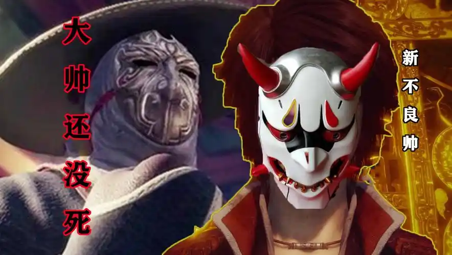 不良人:大帅在十二峒?垌主的声音很像不良帅,侯卿是李淳风徒弟