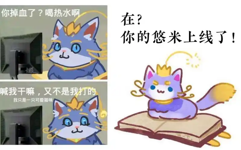 悠米可爱起来就没其他人的事啦