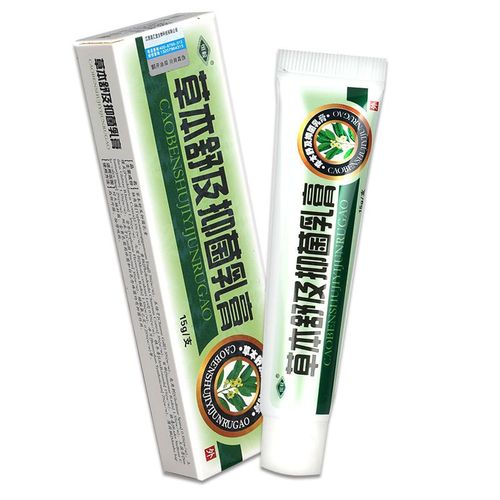 恒毅草本舒及抑菌乳膏 皮肤瘙痒杀菌消毒止痒外用膏 蚊虫叮咬