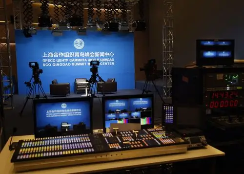 探访上海合作组织青岛峰会新闻中心
