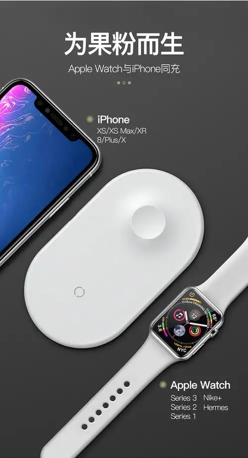 baseus倍思智能二合一无线充电器