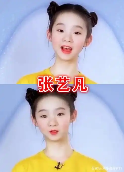 创3学员回到童年,陈卓璇变丑,刘些宁成熟,张艺凡:跪求抱走