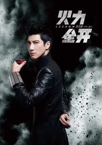 王力宏《火力全开》强势发行 封面禅意十足