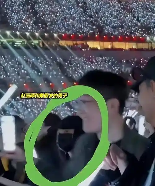 赵丽颖王一博恋爱实锤?