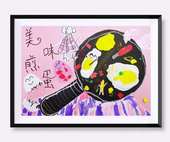 儿童创意美术——《美味煎蛋》