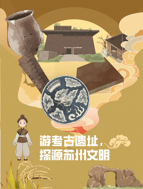 首页>江苏>正文> △研学游活动海报2022年11月,苏州在全国地级市中