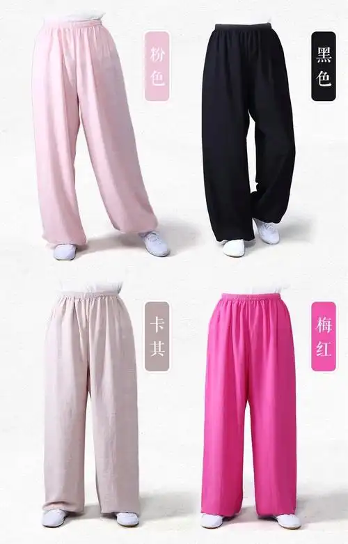 太极服夏款女装棉麻春秋练功裤女灯笼裤武术裤瑜伽裤透气晨练bf棉麻s