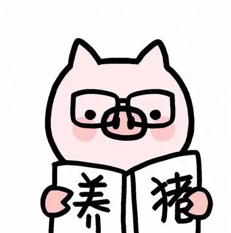 2021可爱猪猪头像 可爱头像图片大全 -【爱个性】