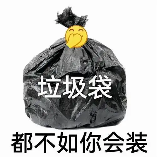 一组怼人表情包