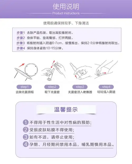 功效营养滋润规格类型常规单品原料成分天然草本精萃适合肤质通用上市
