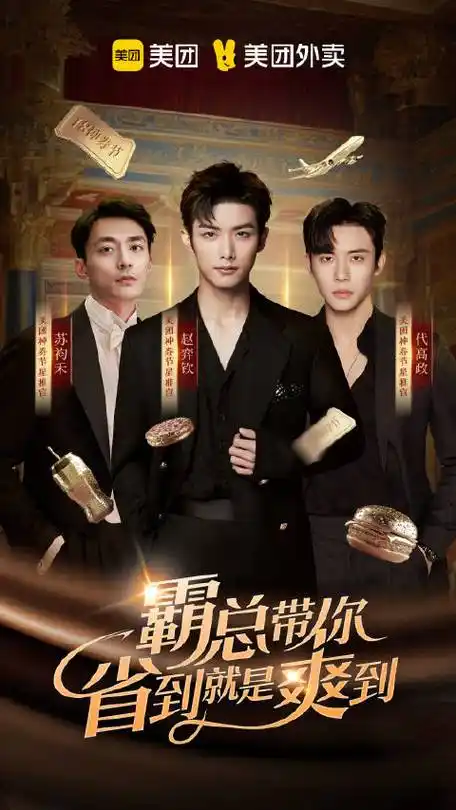 霸道总裁的精髓都在这里了