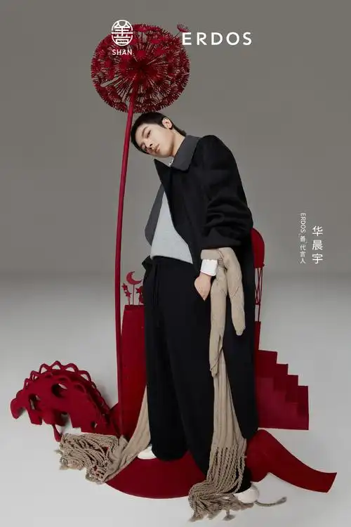 华晨宇品牌代言帅气海报图片56