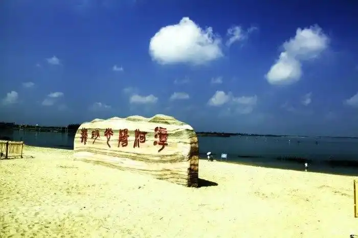 邂逅漳河阳光沙滩,看沙雕,赏美景,拍美照