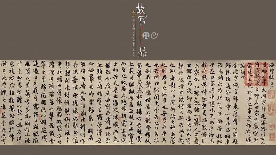 千里江山图ipad壁纸,故宫博物院下载的一些电脑壁纸,分辨率:1920x1080