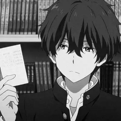 冰菓折木太郎丧系黑白