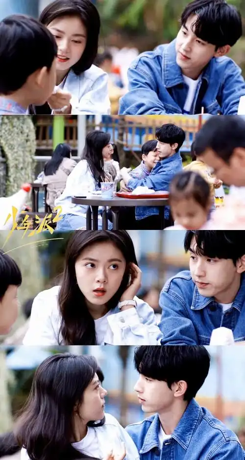 【少年派2】 【赵今麦/林妙妙】 【郭俊辰/钱三一】