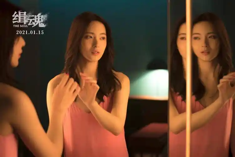 孙安可缉魂饰四角靠的是察言观色