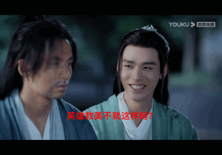 原创《山河令》字幕不简单?国外网友求字幕!国内观众自学唇语!