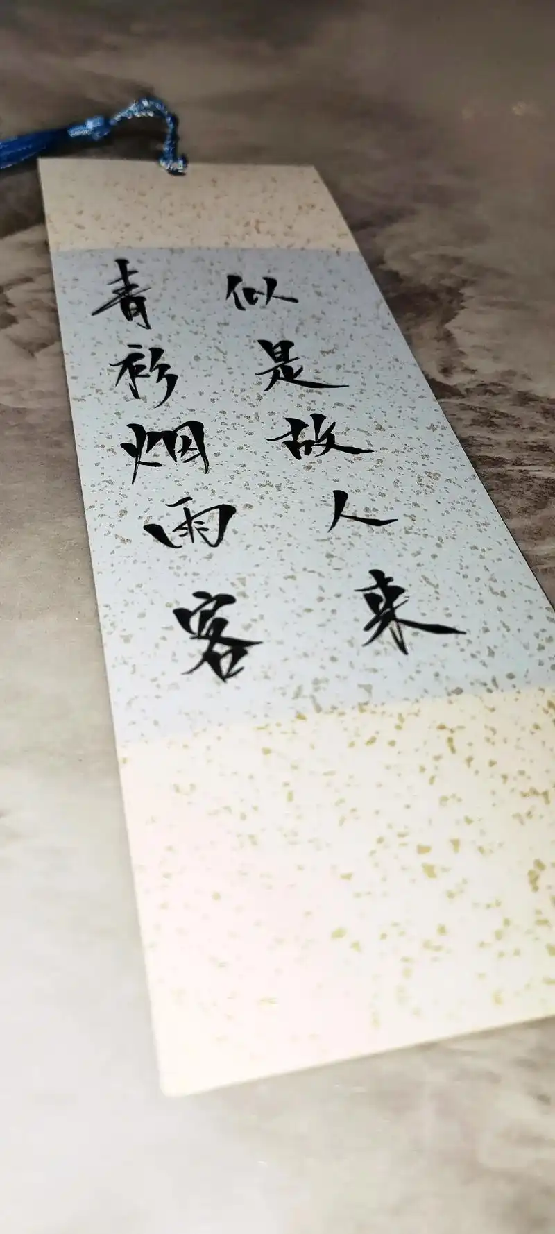 手写 #古风便签 #昕昕体 "海上月是天上月 眼前人是心上 - 抖音