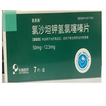 复奥美 氯沙坦钾氢氯噻嗪片 50mg/12.5mg*7片