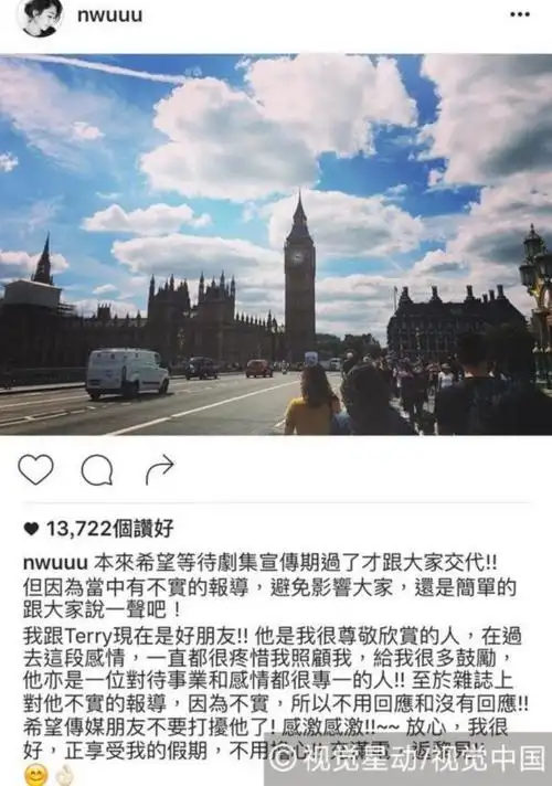 胡定欣instagram截图