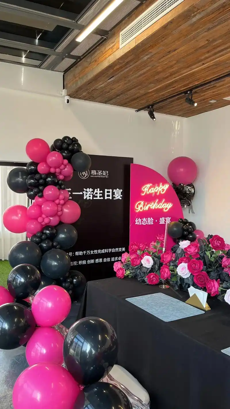 小预算气球背景板生日派对 - 抖音