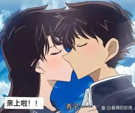 那kiss kiss亲吻脸颊的微笑