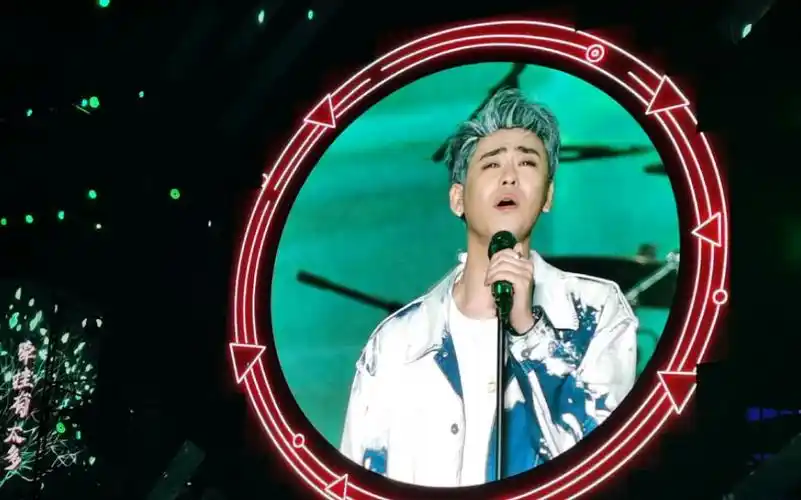 张云雷上海国潮音乐节 牵挂 探清水河