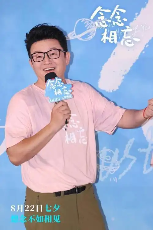 《念念相忘》演员张磊 祝福刘浩存宋威龙好好休息,一直往前走