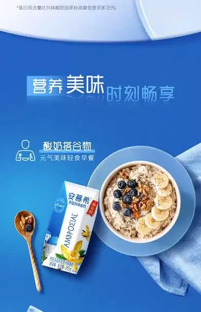 【10点抢】伊利安慕希希腊风味酸奶香草味205g*10盒整箱官旗_爱购网官