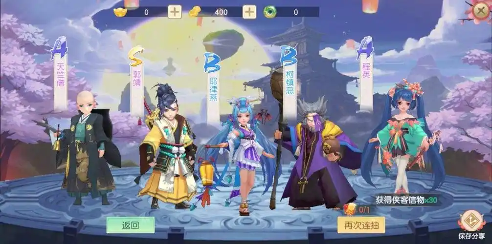 神雕侠侣2双倍丹怎么得