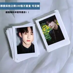 【郭俊辰签名】郭俊辰签名品牌,价格 - 阿里巴巴