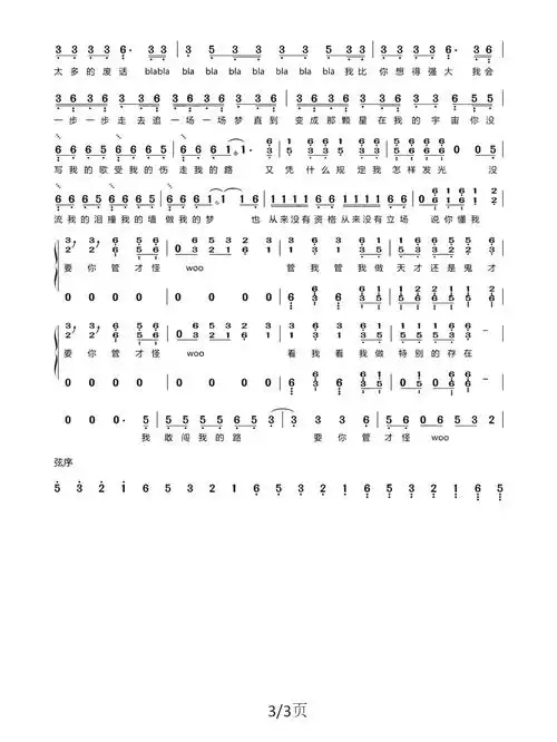 1080_1439竖版 竖屏