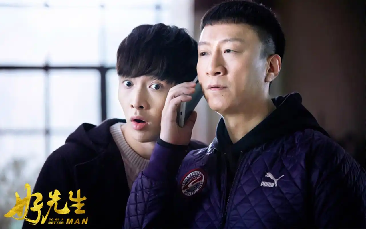 孙红雷张艺兴《好先生》剧照图片桌面壁纸,孙红雷演绎另类好先生