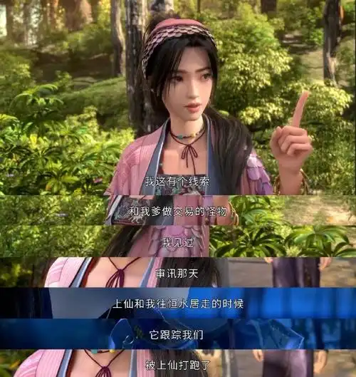 没想到萧霁你小子记忆信息量居然这么大,屠丽父亲屠霍与黑衣怪有神秘