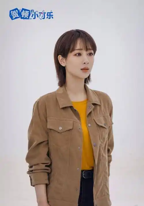 杨紫《贺顿的小可乐》九宫格剧照简约职业风沉稳温暖_短发_造型