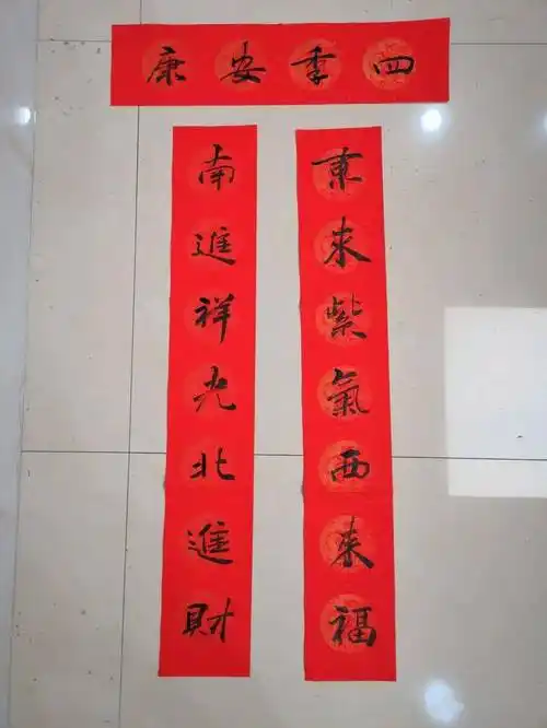 2021年牛年春联大全七言带横批