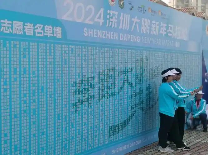 大鹏新年马拉松全面升格,让你如何不爱_赛事_属性_参赛