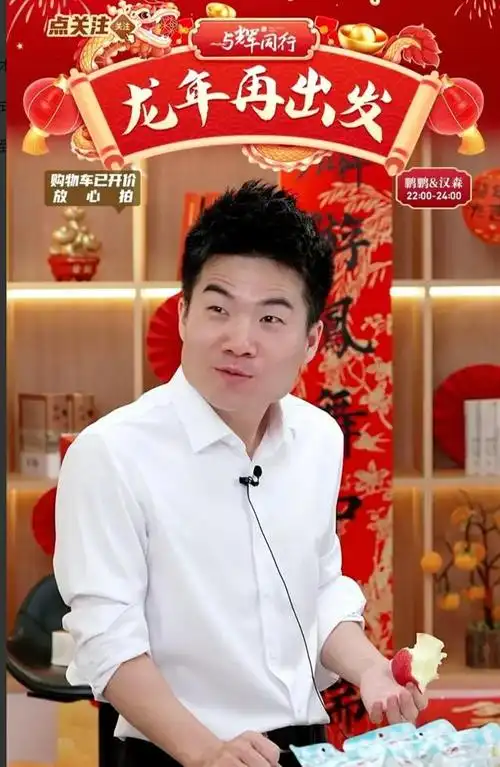 辛巴发飙反网曝剑指董宇辉和疯狂小杨哥诘问资本还有公平吗